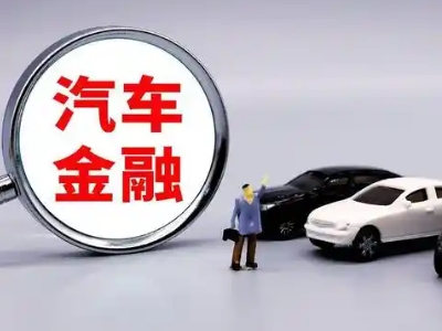 峨眉山押车贷款不是本人可以么?